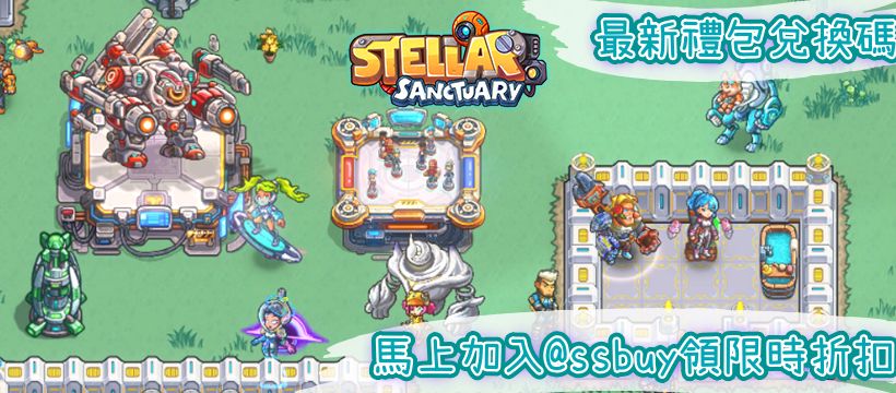 Stellar Sanctuary Banner